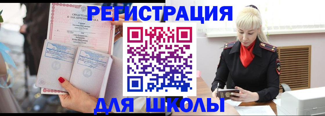 форма 3 в Шебекино